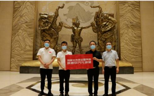 鸿星尔克“携全国网友”向河南博物院捐赠100万，一早两个热搜！网友：四舍五入我也捐钱了休闲区蓝鸢梦想 - Www.slyday.coM