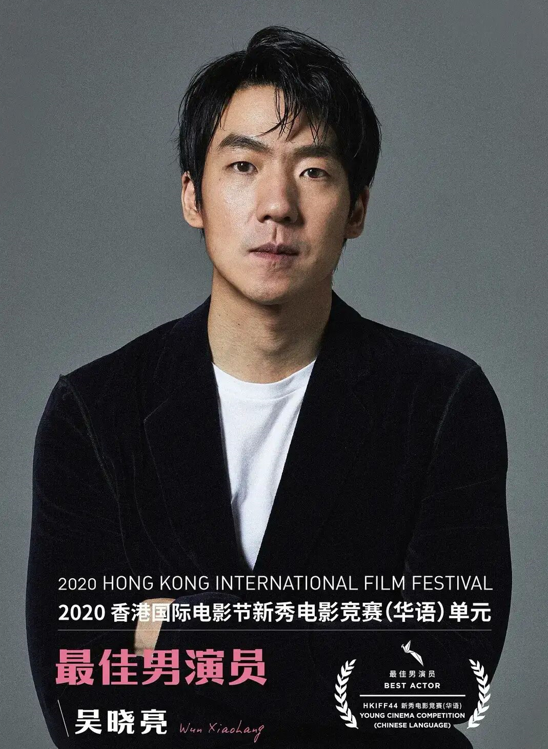 扫黑风暴:孙兴身世曝光,背后真相令人唏嘘,他为啥会变成这样?|吴晓亮|孙兴|高明远_新浪新闻