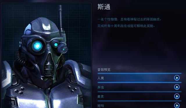 星际争霸2 人族的幽灵真的能在千里之外狙杀雷兽和飞龙吗 幽灵 飞龙 千里 新浪新闻 星际争霸2 人族的幽灵真的能在千里之外狙杀雷兽和飞龙吗 幽灵 飞龙 千里 新浪新闻