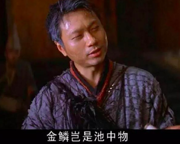 雄霸扮演者去世之日太神奇了,泥菩萨当年的预言,竟在现实中成真休闲区蓝鸢梦想 - Www.slyday.coM 雄霸扮演者去世之日太神奇了,泥菩萨当年的预言,竟在现实中成真休闲区蓝鸢梦想 - Www.slyday.coM