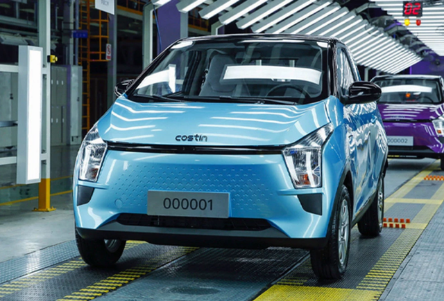 奇鲁ec1正式开启预售,3.28万起售,对标五菱宏光mini ev-新浪汽车