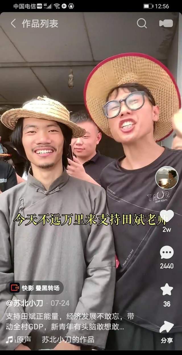 拉面哥聊斋56面哥遇恩人拍案惊奇小刀劫枫赏剑出奇锋