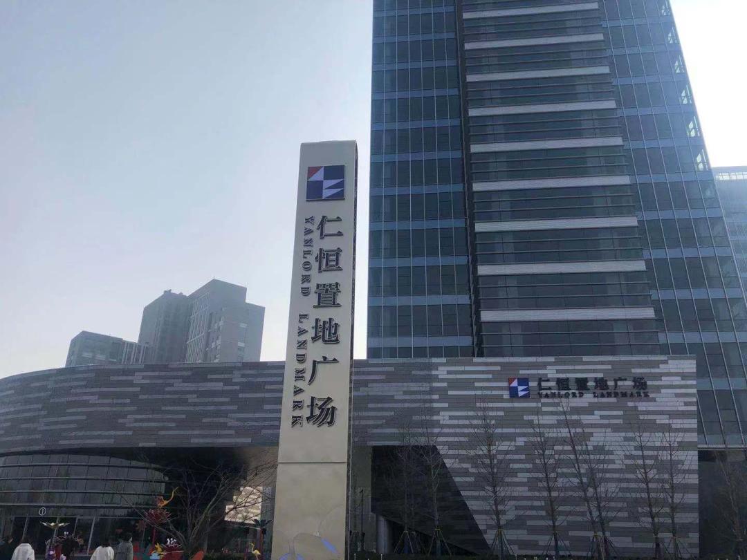仁恒置地捆绑装修升级包争议旋涡 口碑危机多点