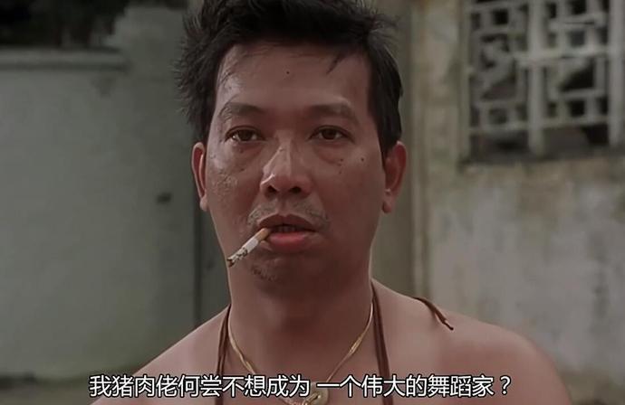 "猪肉佬"杨能有多被看重?周星驰家庭聚会也带他 成龙等他3小时