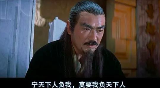 雄霸扮演者去世之日太神奇了,泥菩萨当年的预言,竟在现实中成真休闲区蓝鸢梦想 - Www.slyday.coM 雄霸扮演者去世之日太神奇了,泥菩萨当年的预言,竟在现实中成真休闲区蓝鸢梦想 - Www.slyday.coM