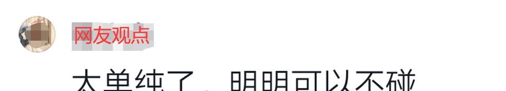 安徽一女童头卡铁门,男子帮其脱困引发争议:手靠近女童隐私部位休闲区蓝鸢梦想 - Www.slyday.coM 安徽一女童头卡铁门,男子帮其脱困引发争议:手靠近女童隐私部位休闲区蓝鸢梦想 - Www.slyday.coM