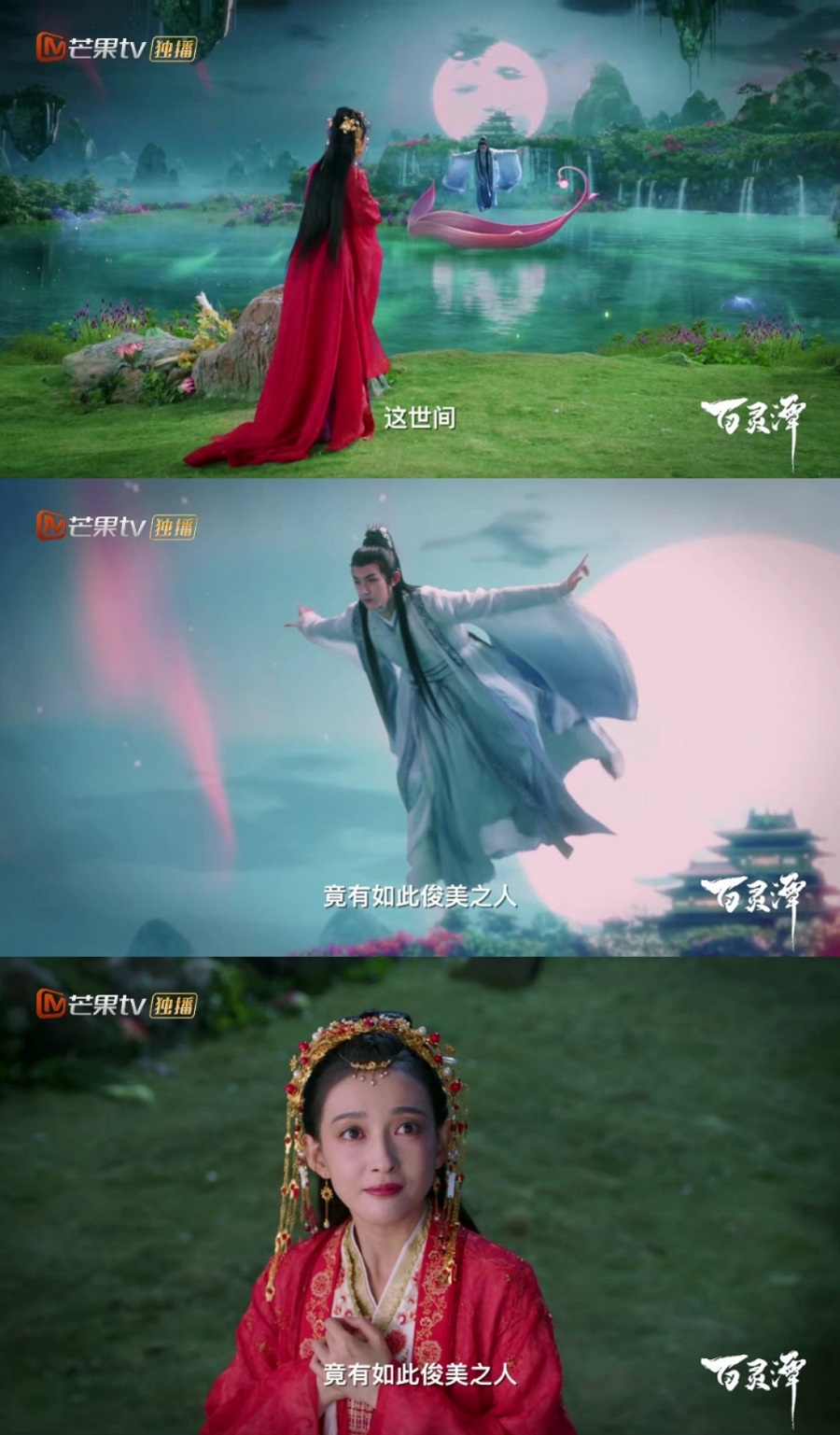 而且更让小编期待的是,《百灵潭》是单元剧的形式