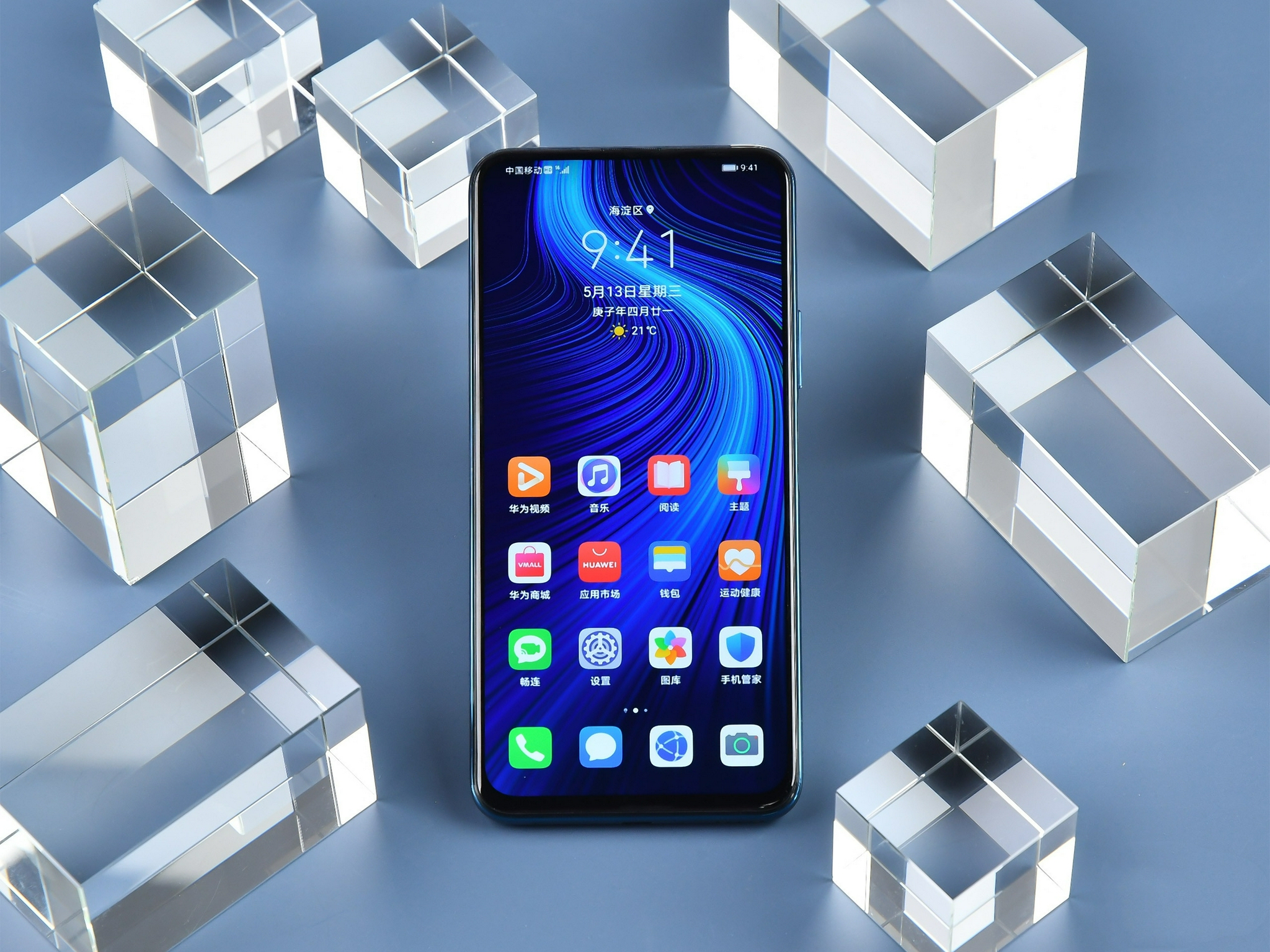 仅售2099元华为麒麟芯5g鸿蒙os曾经销量称雄且不需要抢购