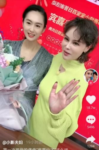 朱茵参加网红小影夫妇女儿百日宴被粉丝喊话你可是我们女神啊