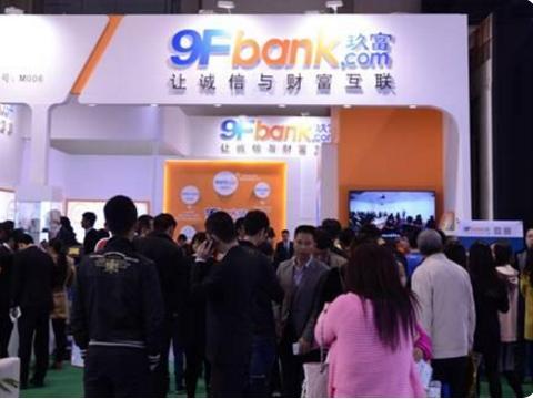 胡军因代言玖富旗下悟空理财被维权 平台待收约