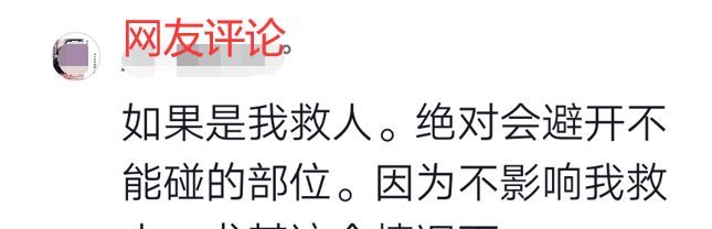 安徽一女童头卡铁门,男子帮其脱困引发争议:手靠近女童隐私部位休闲区蓝鸢梦想 - Www.slyday.coM 安徽一女童头卡铁门,男子帮其脱困引发争议:手靠近女童隐私部位休闲区蓝鸢梦想 - Www.slyday.coM