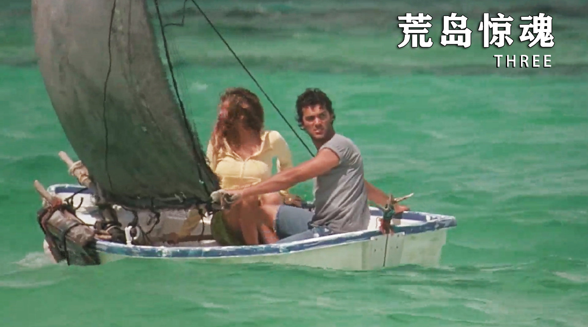 两男1女被困荒岛,谁有吃的女人就跟谁,他们能否逃离困境?影视