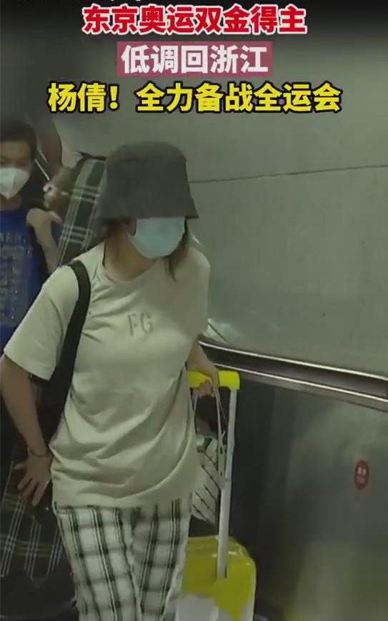 奥运双金美女杨倩火了!赠送奥运领奖服给清华,全运会有望再爆发休闲区蓝鸢梦想 - Www.slyday.coM 奥运双金美女杨倩火了!赠送奥运领奖服给清华,全运会有望再爆发休闲区蓝鸢梦想 - Www.slyday.coM