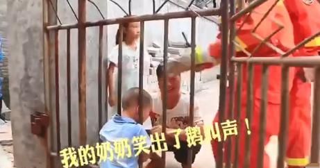 安徽一女童头卡铁门,男子帮其脱困引发争议:手靠近女童隐私部位休闲区蓝鸢梦想 - Www.slyday.coM 安徽一女童头卡铁门,男子帮其脱困引发争议:手靠近女童隐私部位休闲区蓝鸢梦想 - Www.slyday.coM