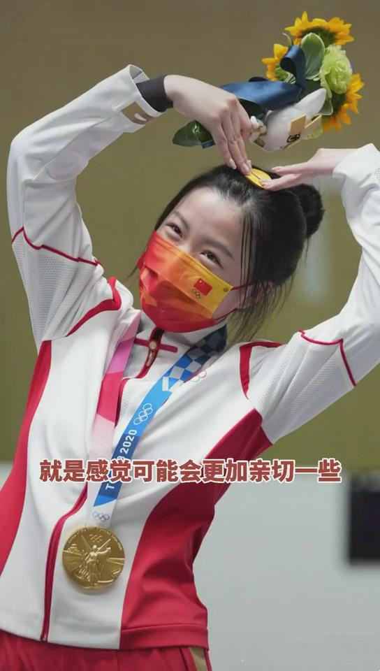 奥运双金美女杨倩火了!赠送奥运领奖服给清华,全运会有望再爆发休闲区蓝鸢梦想 - Www.slyday.coM 奥运双金美女杨倩火了!赠送奥运领奖服给清华,全运会有望再爆发休闲区蓝鸢梦想 - Www.slyday.coM