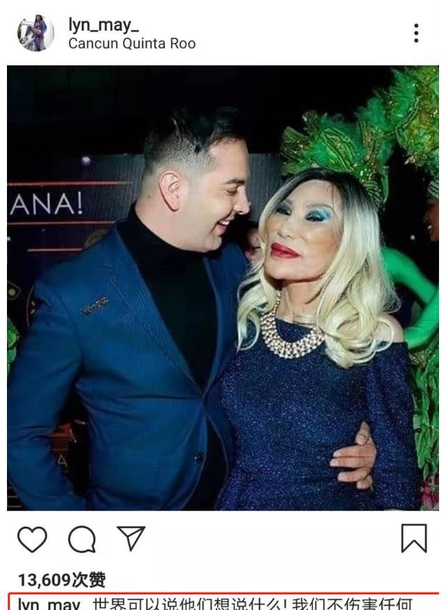 68岁墨西哥女星宣布怀孕29岁孩子爸却不知情女方结婚7次