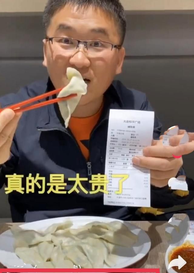 青岛"水饺事件"后,姜涛直播间被道歉刷屏,他真的错了吗?