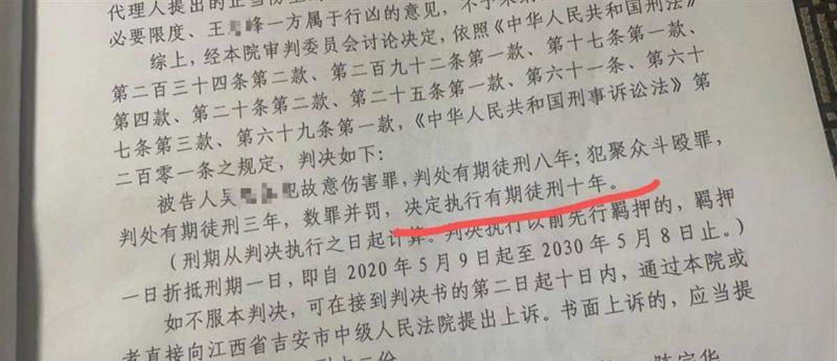 江西少年遭8人持刀围殴反杀1人被判10年 检方抗诉休闲区蓝鸢梦想 - Www.slyday.coM
