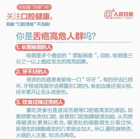 女子做核酸检测，竟意外发现自己患了癌休闲区蓝鸢梦想 - Www.slyday.coM