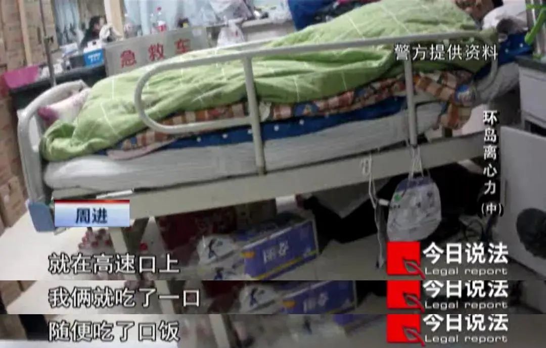 男子网购迷药、制造车祸杀妻骗保！保额高达2900万，丈夫曾欠款600万...警方发现：这已是第二次休闲区蓝鸢梦想 - Www.slyday.coM