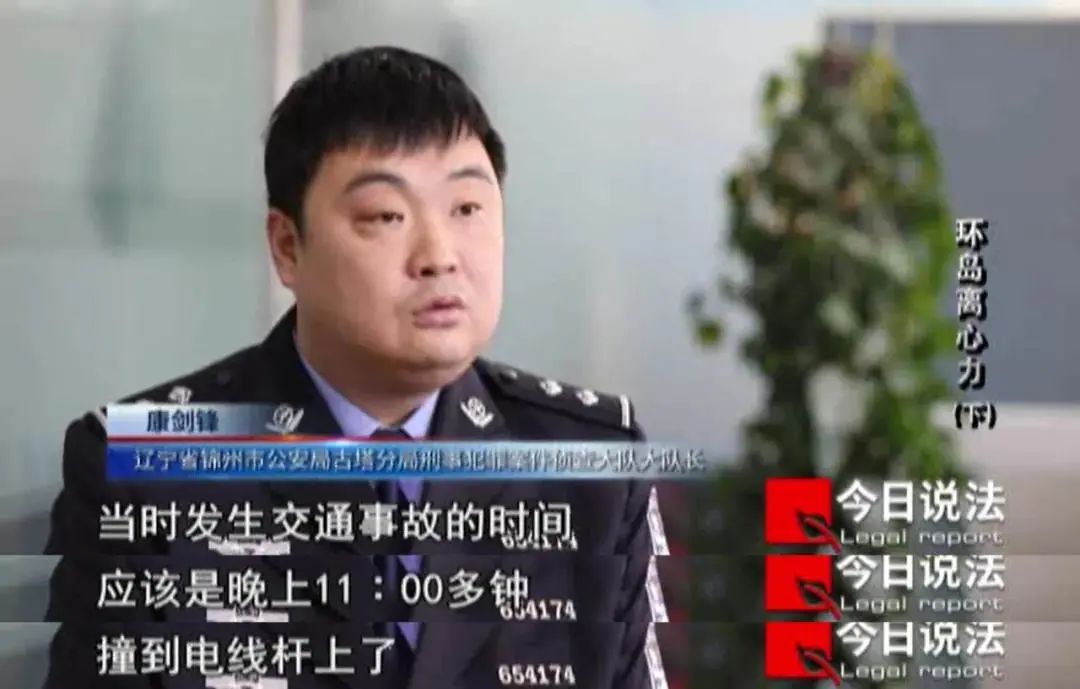 男子网购迷药、制造车祸杀妻骗保！保额高达2900万，丈夫曾欠款600万...警方发现：这已是第二次休闲区蓝鸢梦想 - Www.slyday.coM