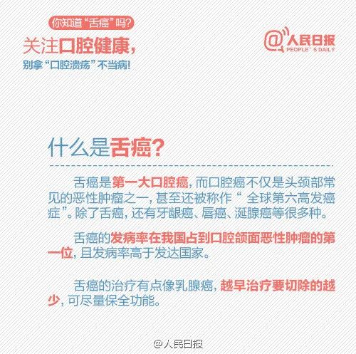 女子做核酸检测，意外发现舌根隐藏巨大肿块，竟是…休闲区蓝鸢梦想 - Www.slyday.coM