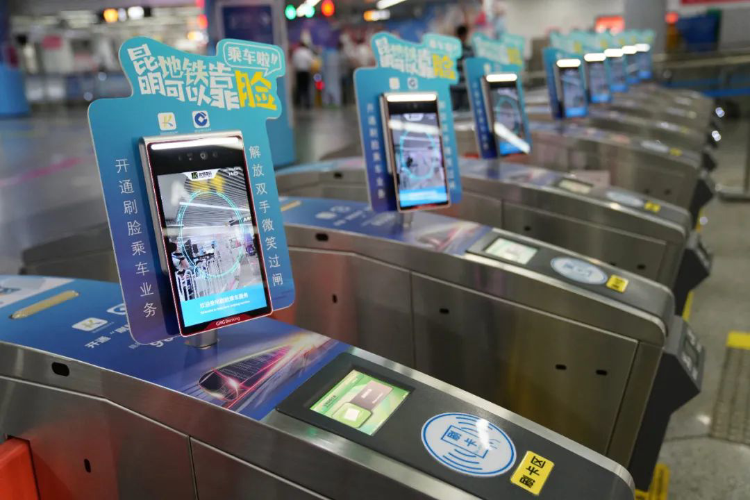 "功能,在其他线路车站可正常刷脸出站,在其他线路刷脸进站的乘客可在