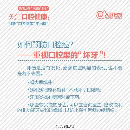 女子做核酸检测，意外发现舌根隐藏巨大肿块，竟是…休闲区蓝鸢梦想 - Www.slyday.coM