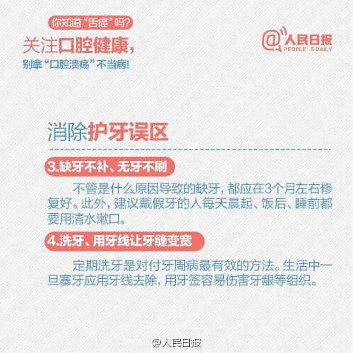 女子做核酸检测，意外发现舌根隐藏巨大肿块，竟是…休闲区蓝鸢梦想 - Www.slyday.coM