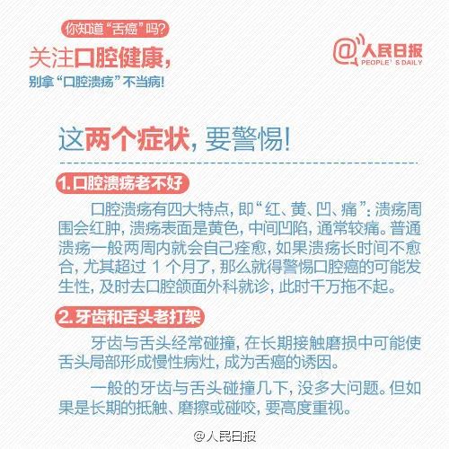 女子做核酸检测，意外发现舌根隐藏巨大肿块，竟是…休闲区蓝鸢梦想 - Www.slyday.coM