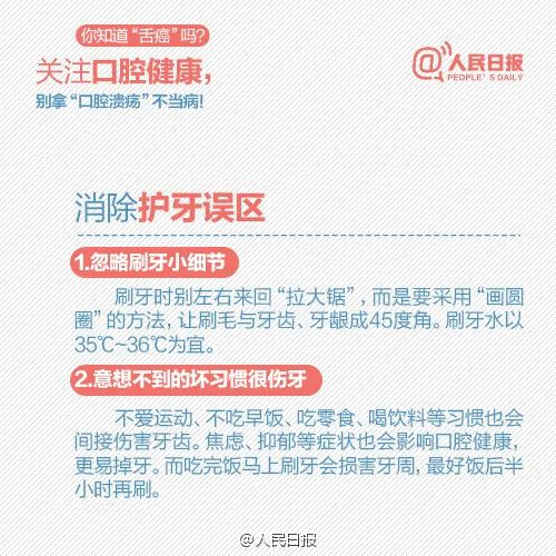 女子做核酸检测，意外发现舌根隐藏巨大肿块，竟是…休闲区蓝鸢梦想 - Www.slyday.coM