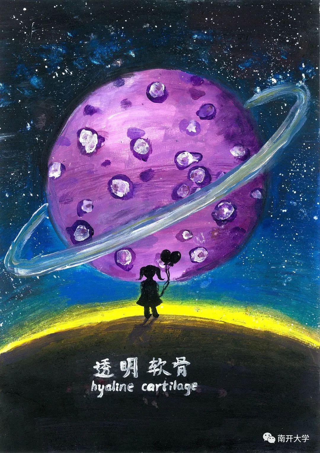 从画布到心灵