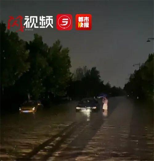 西安一孕妇凌晨乘车就医被困积水！民警救援休闲区蓝鸢梦想 - Www.slyday.coM