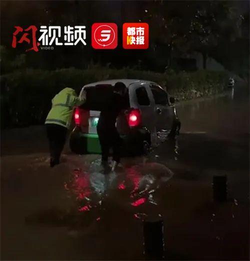 西安一孕妇凌晨乘车就医被困积水！民警救援休闲区蓝鸢梦想 - Www.slyday.coM