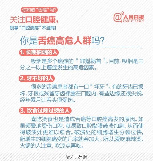 女子做核酸检测，意外发现舌根隐藏巨大肿块，竟是…休闲区蓝鸢梦想 - Www.slyday.coM