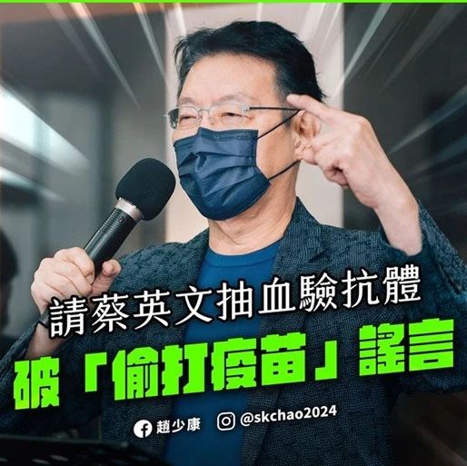 蔡英文敢吗 手机新浪网