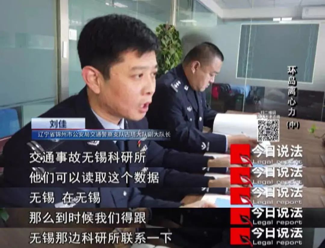 男子网购迷药、制造车祸杀妻骗保！保额高达2900万，丈夫曾欠款600万...警方发现：这已是第二次休闲区蓝鸢梦想 - Www.slyday.coM