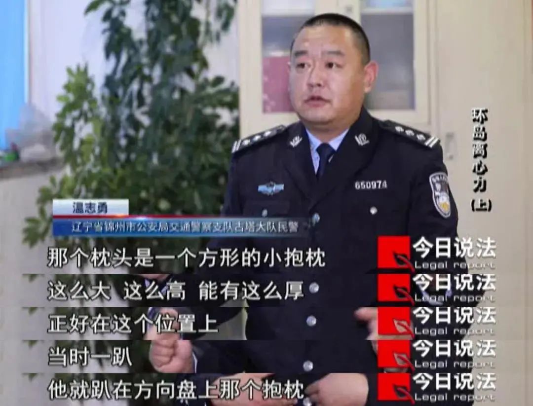 男子网购迷药、制造车祸杀妻骗保！保额高达2900万，丈夫曾欠款600万...警方发现：这已是第二次休闲区蓝鸢梦想 - Www.slyday.coM