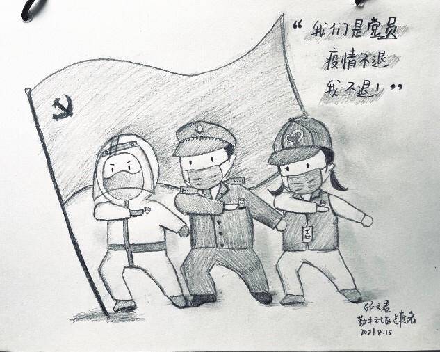 坚守防线党员不退长大后当你秀外慧中的预备警官用漫画记录战疫瞬间