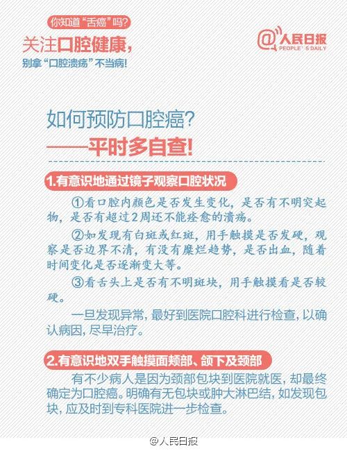 女子做核酸检测，意外发现舌根隐藏巨大肿块，竟是…休闲区蓝鸢梦想 - Www.slyday.coM
