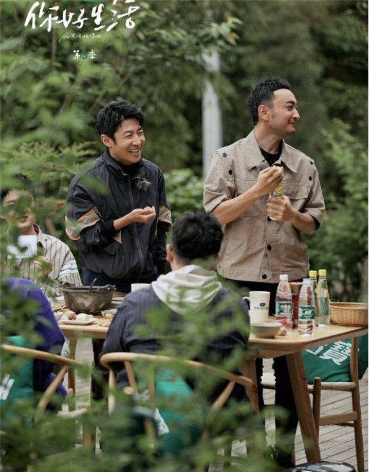 你好生活3走进遵义众多明星深入山林田野