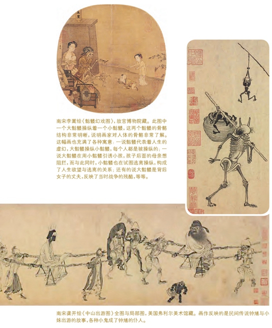 中元节:“鬼节”与“鬼符”|佛教_新浪财经_新浪网