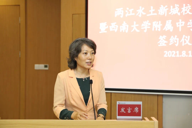 吴萍发言(央广网发 西南大学附中供图)