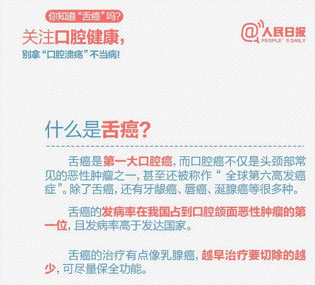 女子做核酸检测，竟意外发现自己患了癌休闲区蓝鸢梦想 - Www.slyday.coM