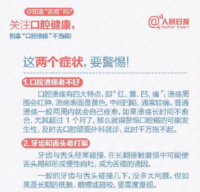 女子做核酸检测，竟意外发现自己患了癌休闲区蓝鸢梦想 - Www.slyday.coM