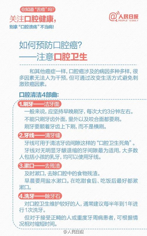 女子做核酸检测，意外发现舌根隐藏巨大肿块，竟是…休闲区蓝鸢梦想 - Www.slyday.coM