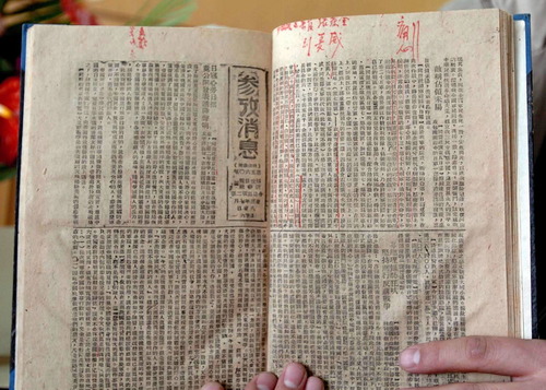 这是被批注的《参考消息》(摄于2005年2月22日)(新华社记者朱峥摄))
