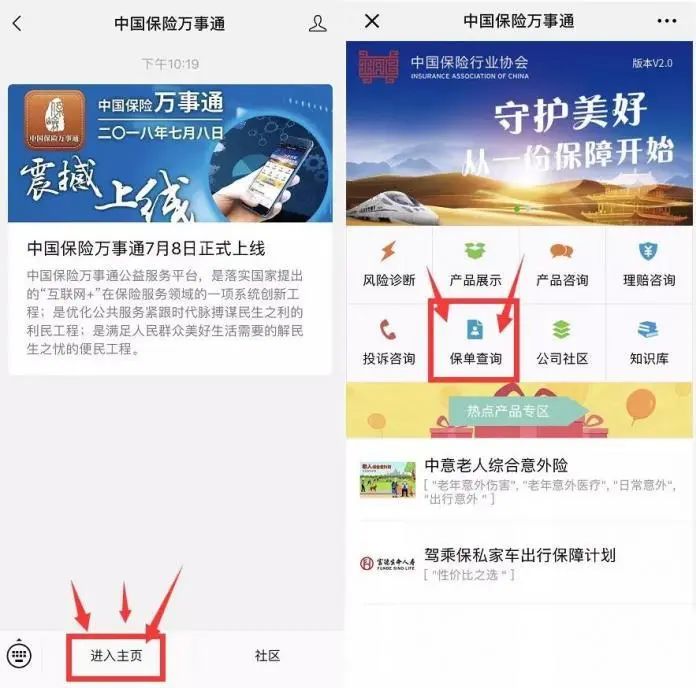 男子网购迷药、制造车祸杀妻骗保！保额高达2900万，丈夫曾欠款600万...警方发现：这已是第二次休闲区蓝鸢梦想 - Www.slyday.coM