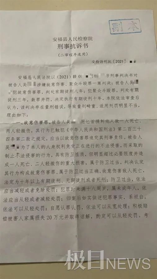 遭多人持刀围殴，少年反杀1人被判10年……检察院抗诉：量刑畸重休闲区蓝鸢梦想 - Www.slyday.coM