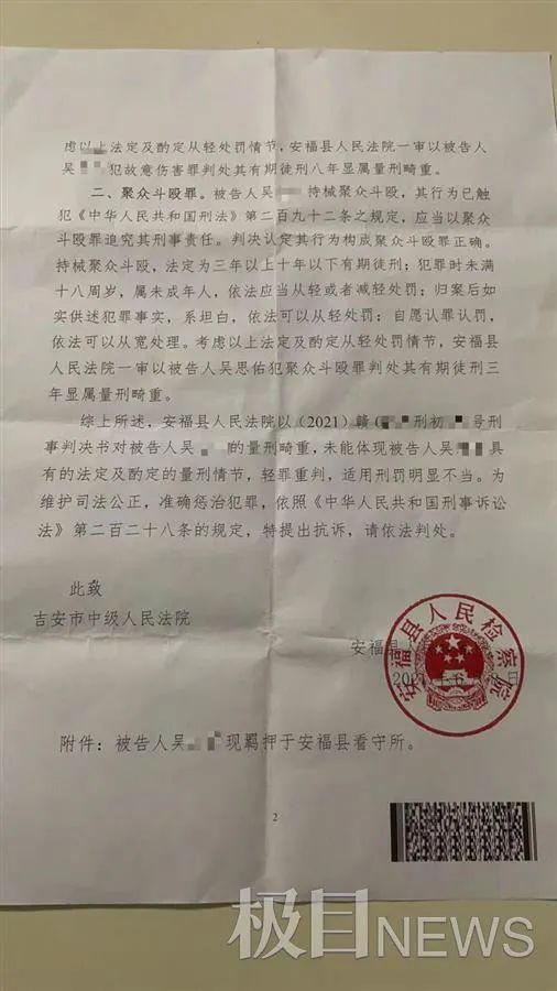 遭多人持刀围殴，少年反杀1人被判10年……检察院抗诉：量刑畸重休闲区蓝鸢梦想 - Www.slyday.coM